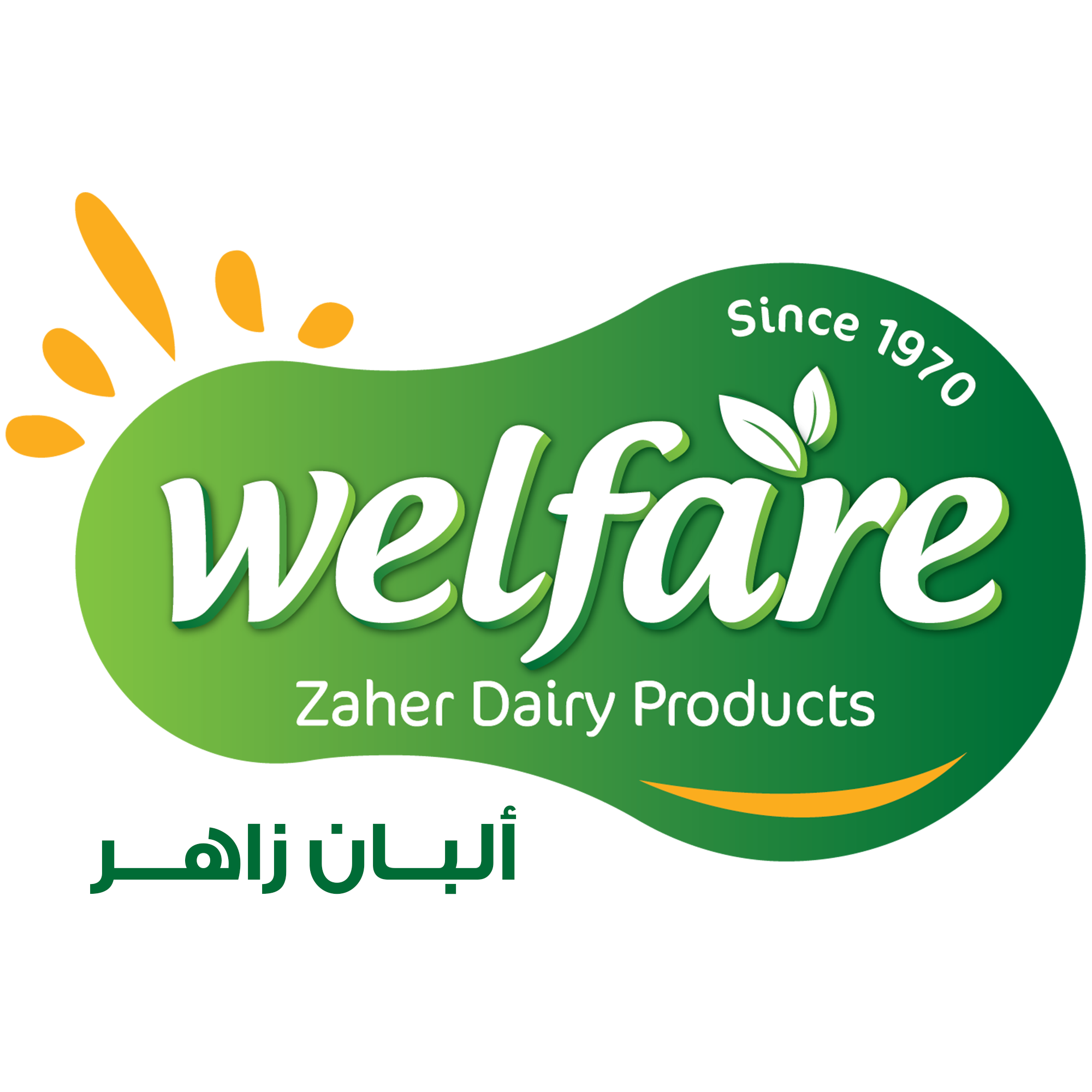 ألبان زاهر